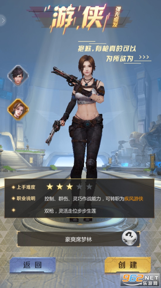 �ھ�������v2.3.27��׿���ͼ2