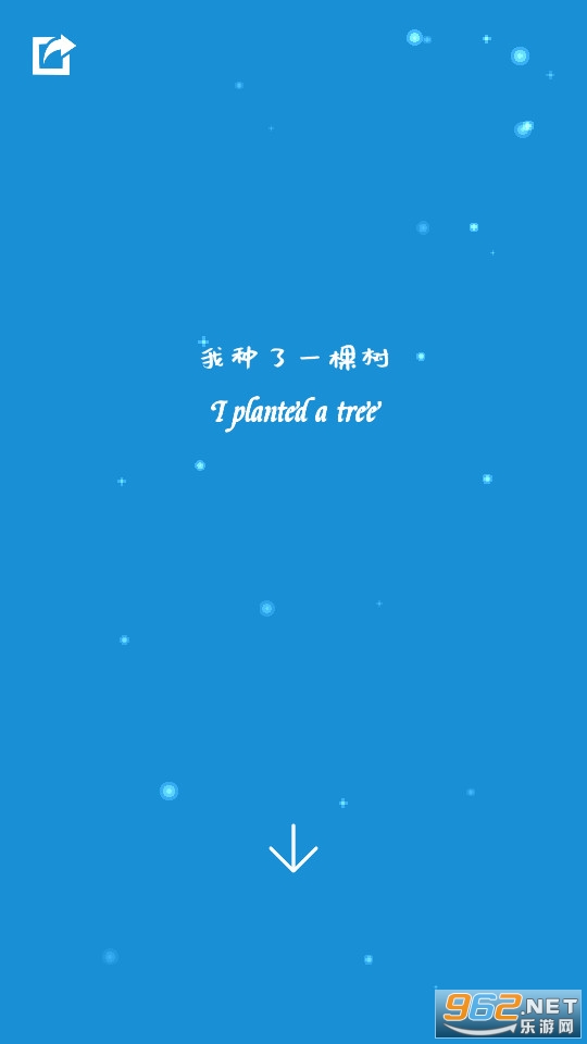 ����Ϸ��ͼ3