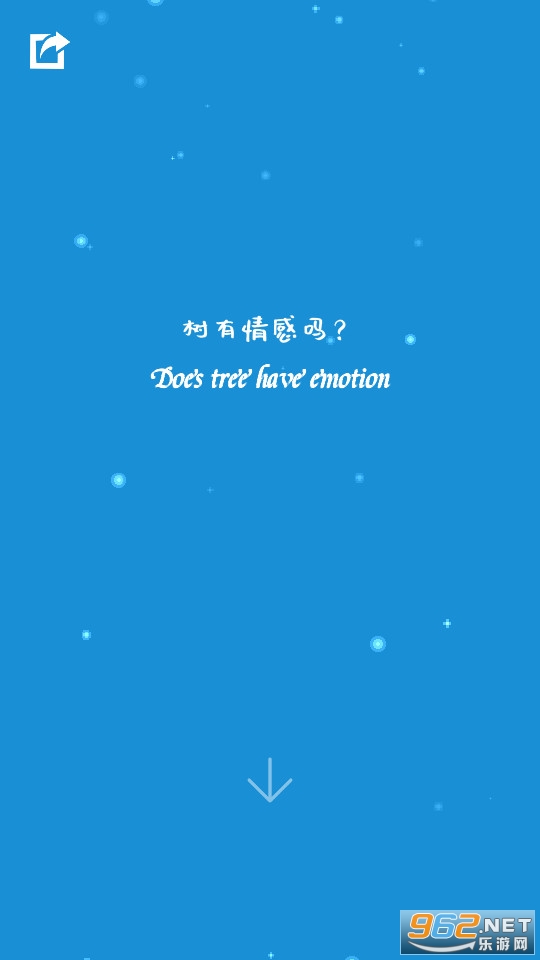 ����Ϸ��ͼ4