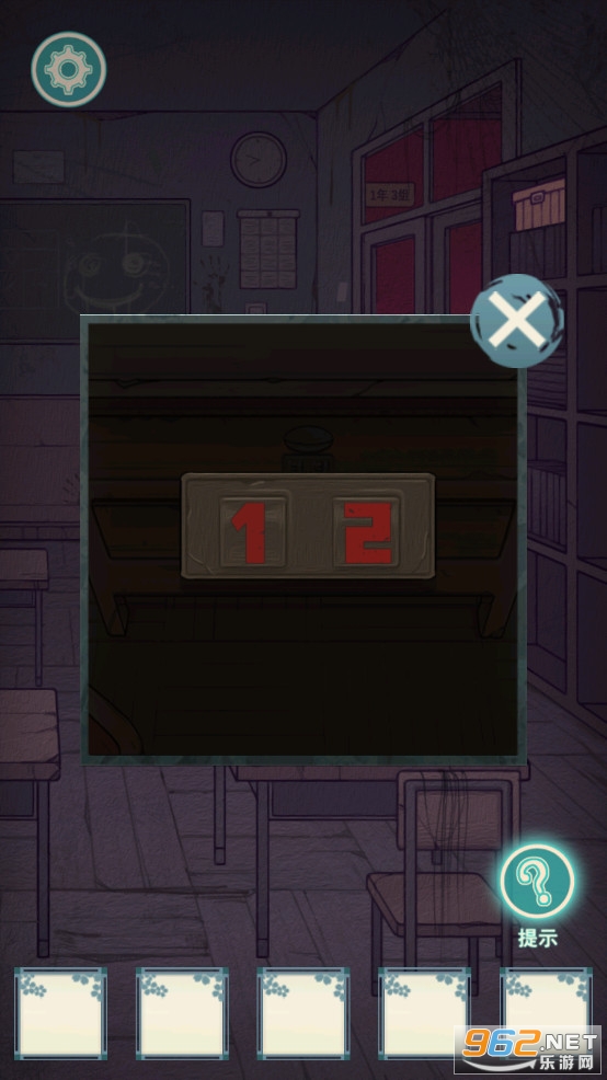 УԹ����v1.2��׿���ͼ1