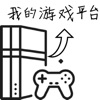 ��Ϸƽ̨ģ��������