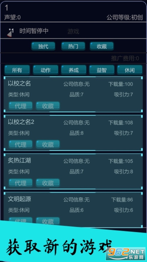 ��Ϸƽ̨ģ��������v1.0(��Ϸģ������Ϸ����ƽ̨)��ͼ0