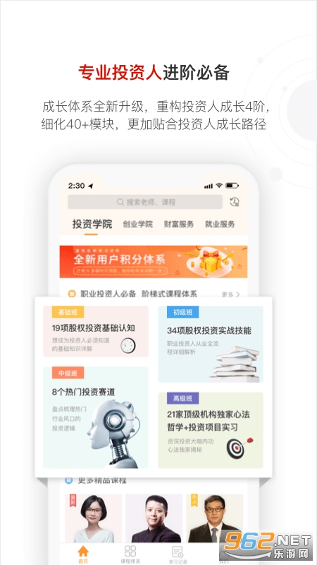 ɳ��ѧ��appv3.1.6 ��׿���ͼ0