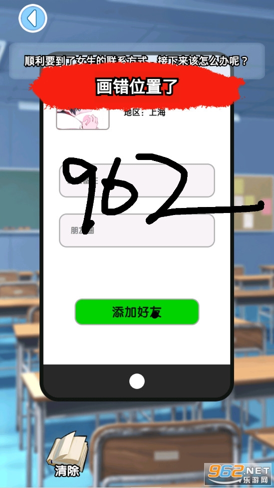 ӣ��ѧУ�����ռ����°��ͼ0