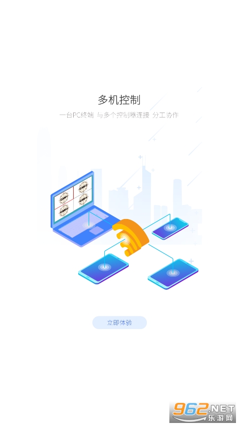 ���ؼ���app��ͼ1