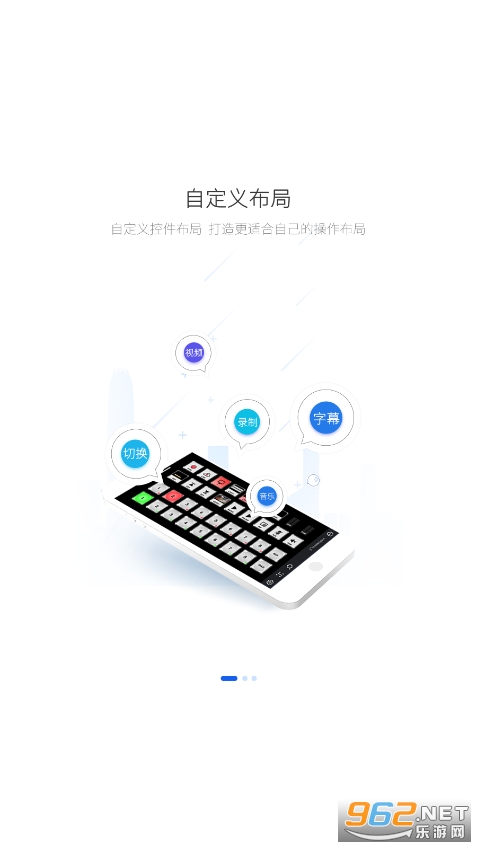 ���ؼ���app��ͼ3