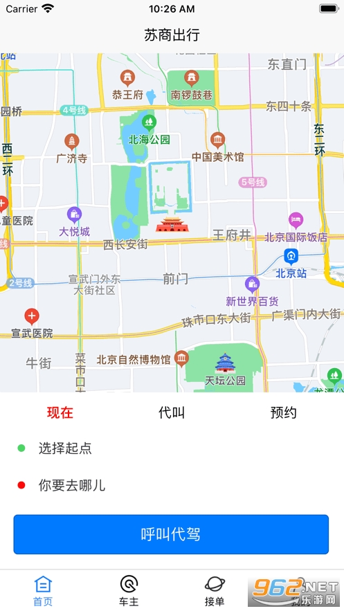 ���̳��йٷ���v1.2.0 �������ͼ1