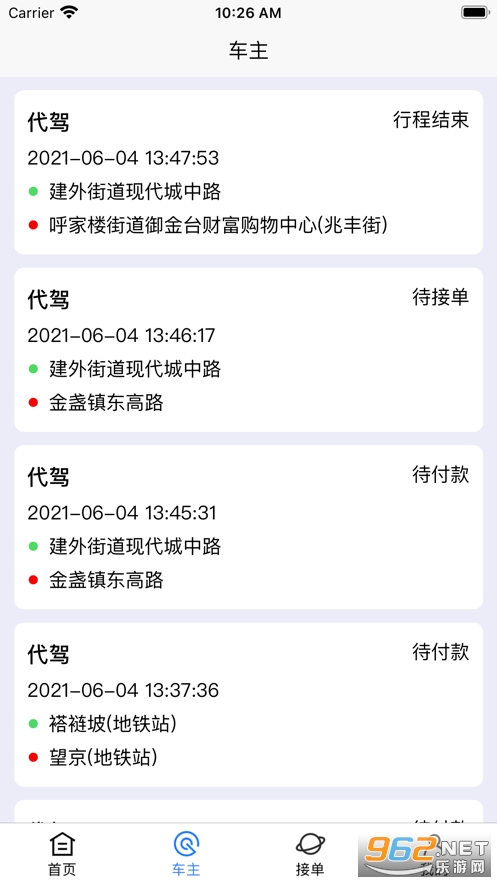 ���̳��йٷ���v1.2.0 �������ͼ0