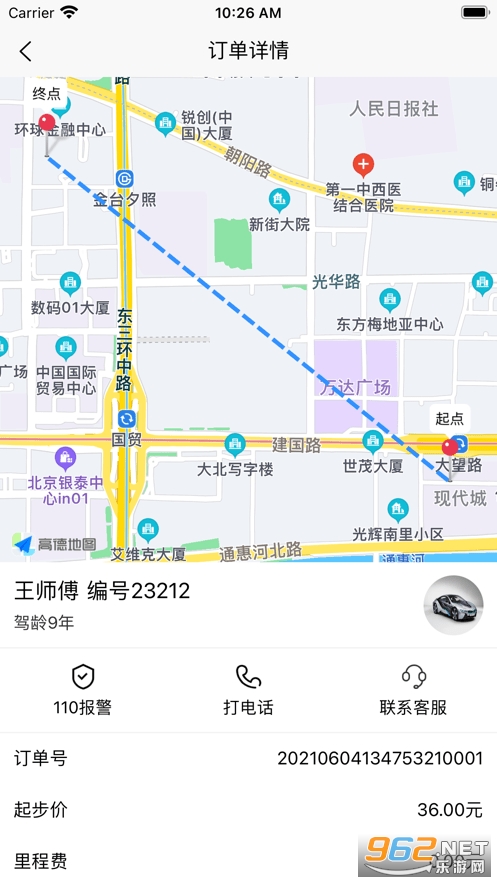 ���̳��йٷ���v1.2.0 �������ͼ3