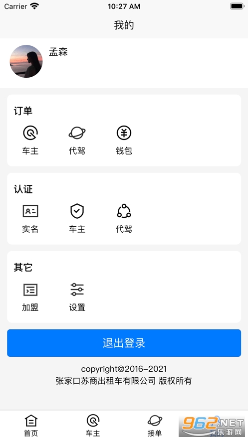 ���̳��йٷ���v1.2.0 �������ͼ2