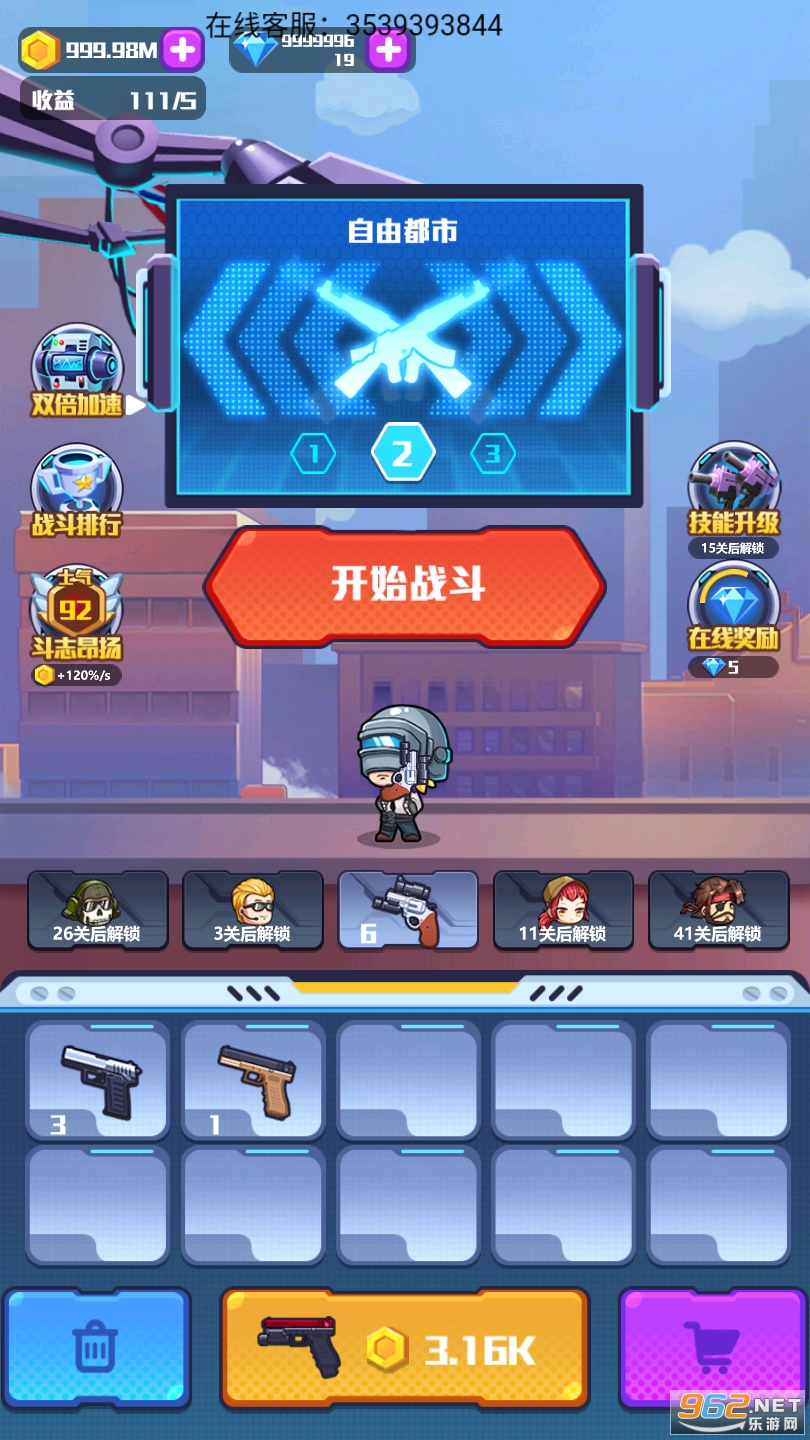 ָ��ǹս���޽�Ұ�v1.0.1��ͼ3