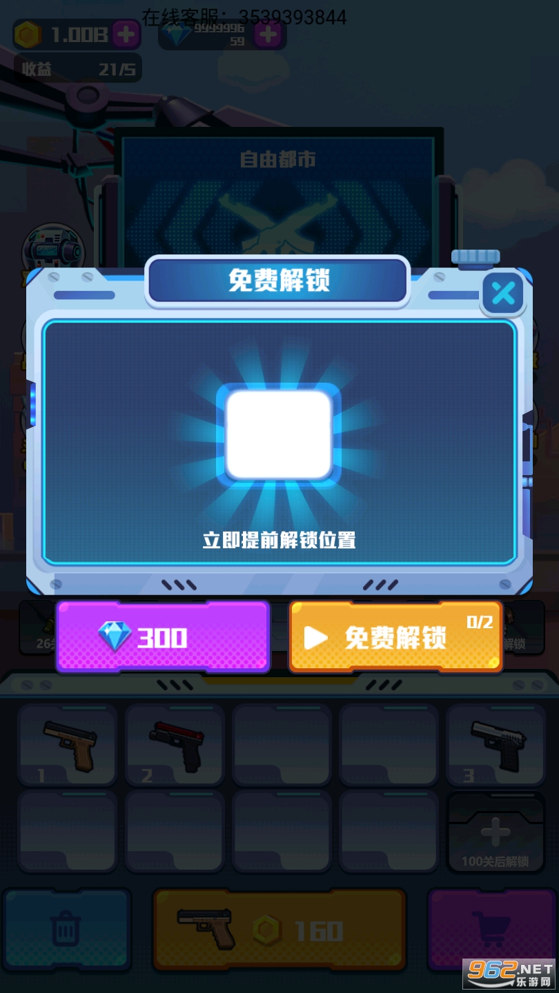 ָ��ǹս���޽�Ұ�v1.0.1��ͼ0