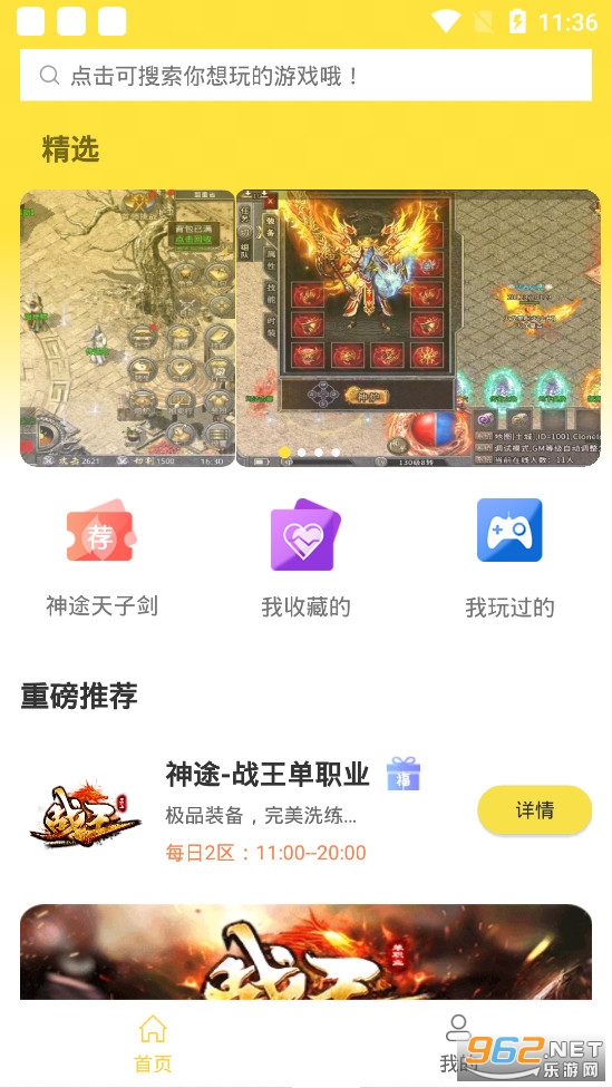 ţͷ��Ϸ����v1.0.7��׿���ͼ0
