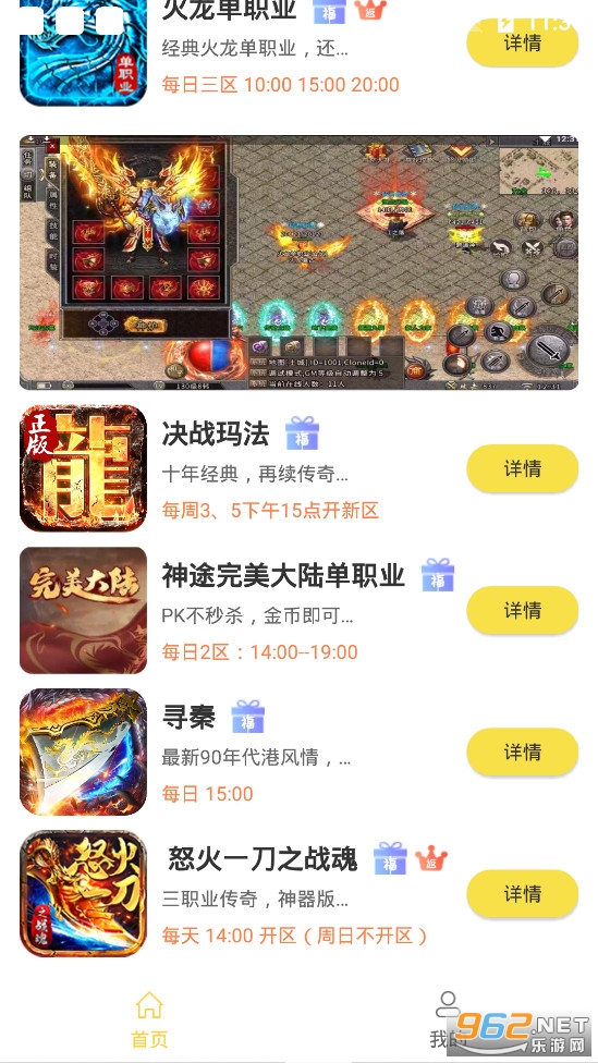 ţͷ��Ϸ����v1.0.7��׿���ͼ2