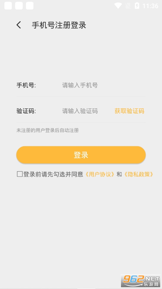 ţͷ��Ϸ����v1.0.7��׿���ͼ3