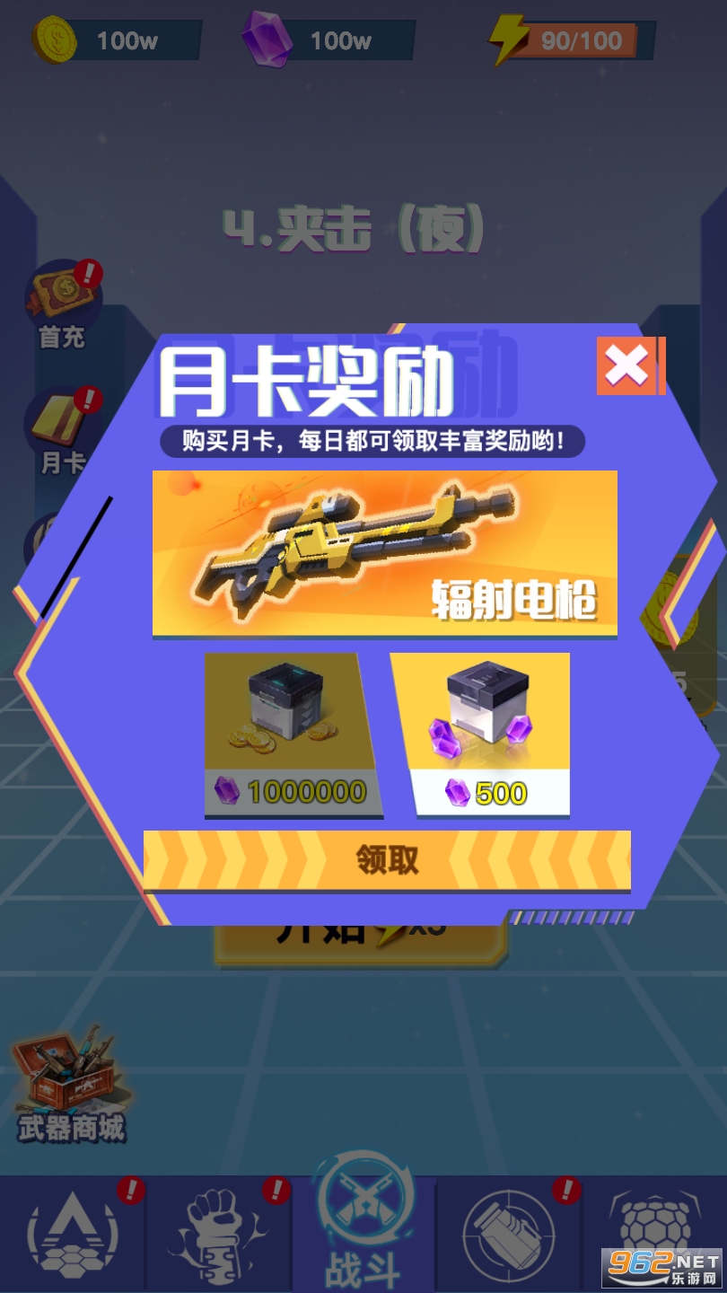 ��������������ʯ��(Demo01)��ͼ1