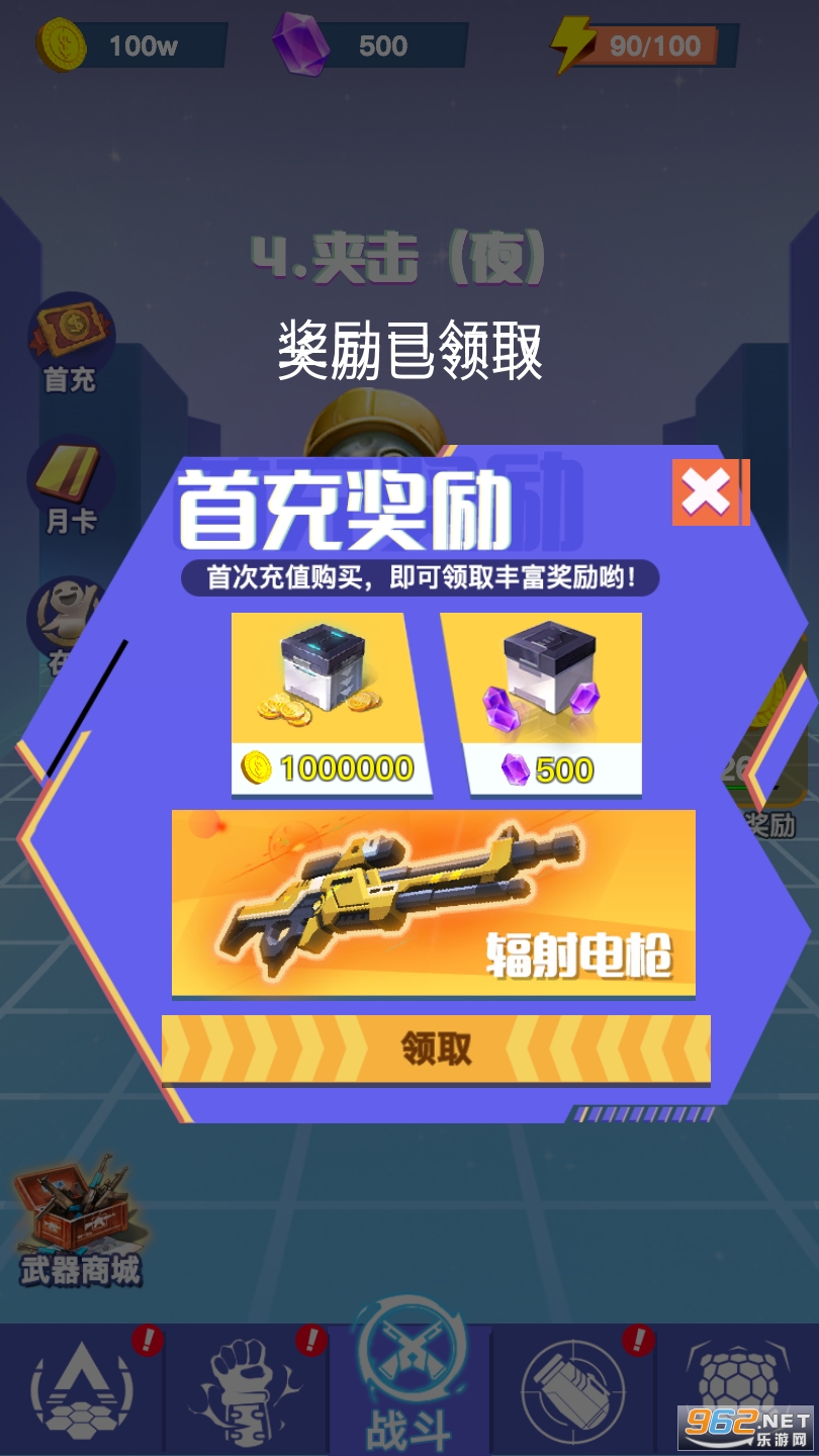 ��������������ʯ��(Demo01)��ͼ2