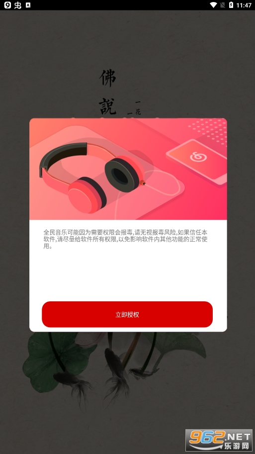 ȫ������app��׿��v1.6.8��ͼ4