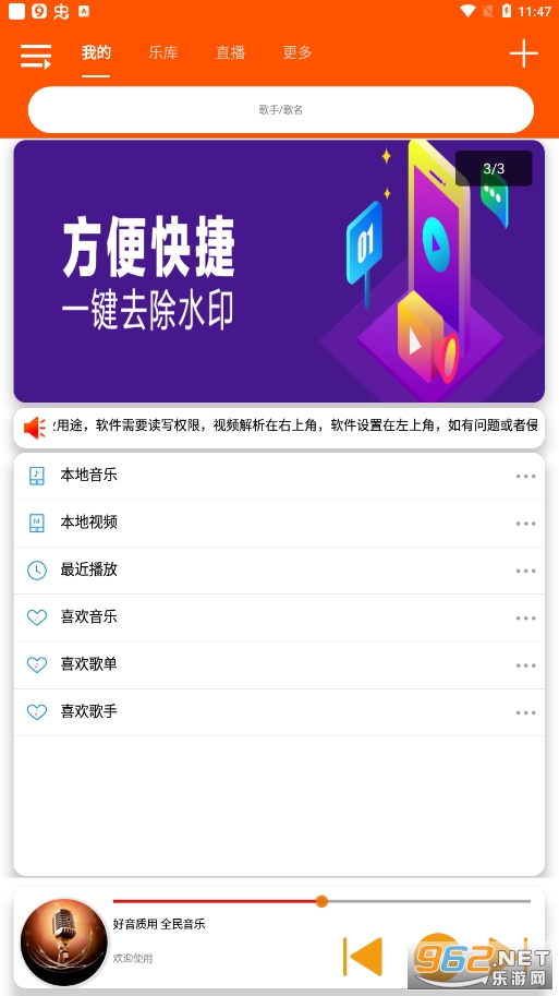 ȫ������app��׿��v1.6.8��ͼ2