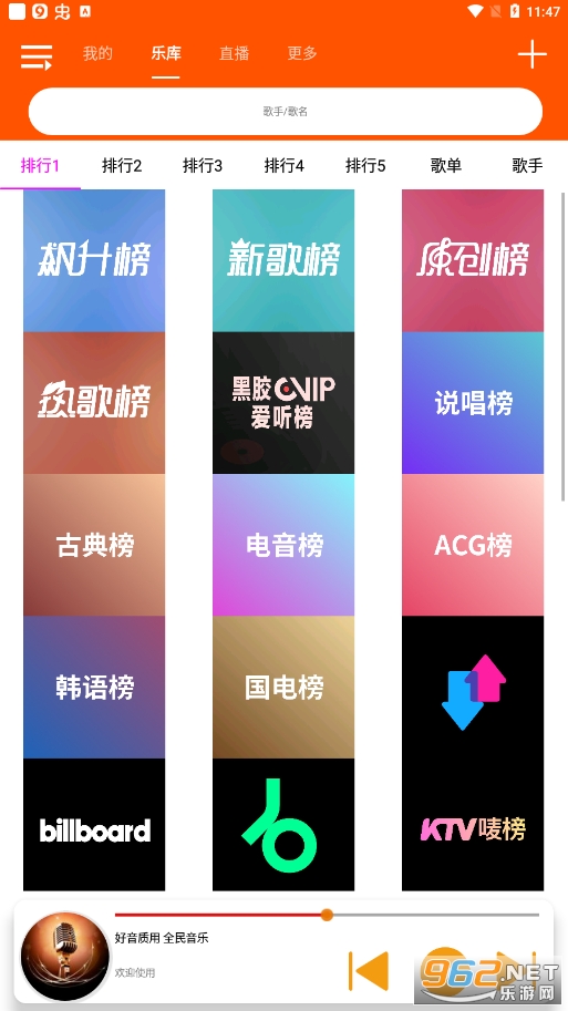 ȫ������app��׿��v1.6.8��ͼ1