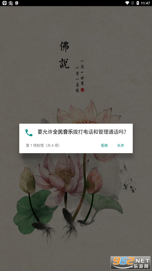 ȫ������app��׿��v1.6.8��ͼ5