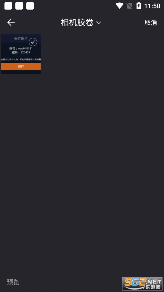 ʱ��򿨼�¼����ٷ�app��ѽ�ͼ1