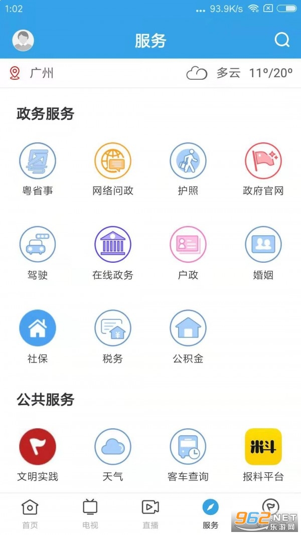 �����������Ű�v1.0.6 2021���°��ͼ3