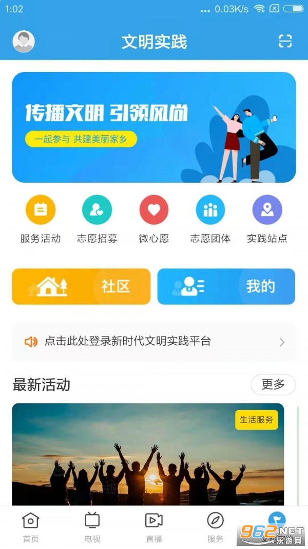 �����������Ű�v1.0.6 2021���°��ͼ2