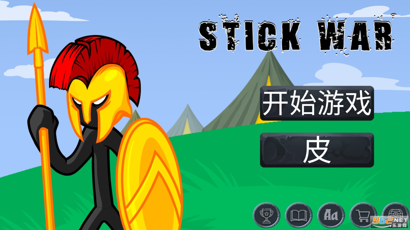 �����ս��2021(Stick War)��Ϸ��ͼ4