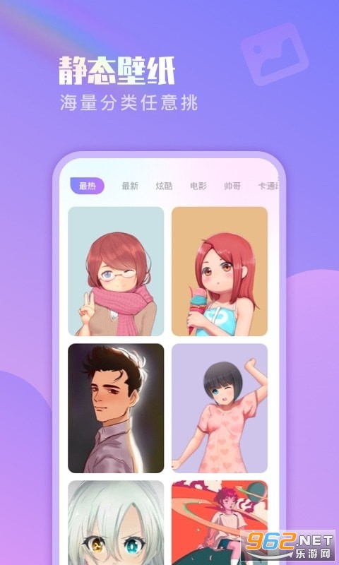 ���˱�ֽ����v1.0.0��ͼ2
