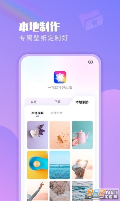 ���˱�ֽ����v1.0.0��ͼ0