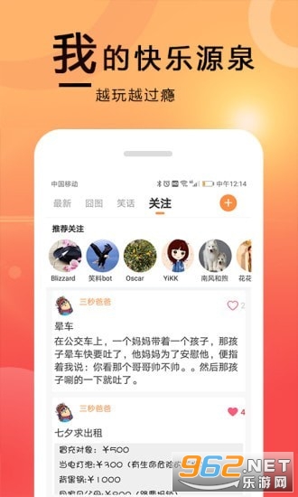 ��ͼ������v1.1.6 �ٷ����ͼ2