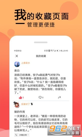 ��ͼ������v1.1.6 �ٷ����ͼ3