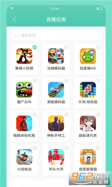 ���ֿռ�app7723��Ϸ��v1.1.0��ͼ2