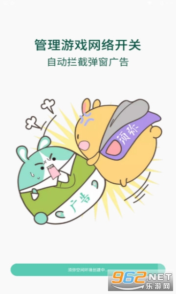 ���ֿռ�app7723��Ϸ��v1.1.0��ͼ1