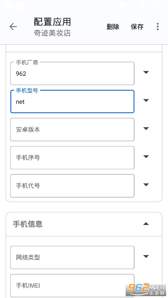 Ӧ��αװ��ͼ3