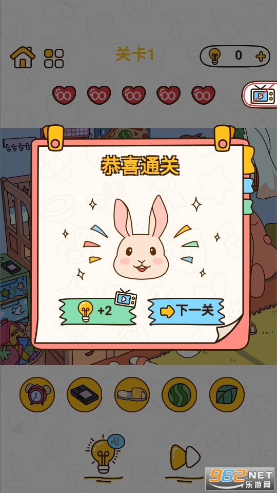 Hole Bang Find(�������صĶ�����Ϸ)��ͼ0