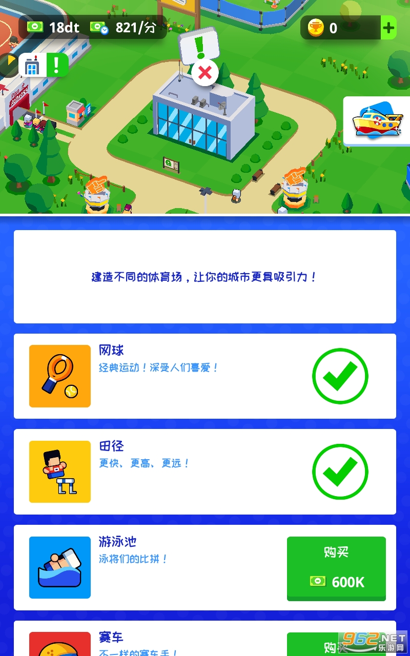 ���������v1.0.3 ���°��ͼ3