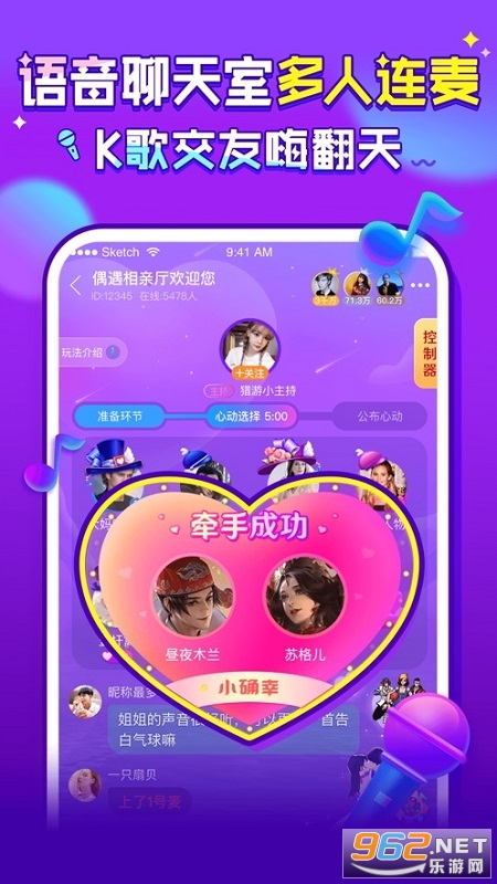 ����(��Ϸ����)v4.2.9 �ٷ����ͼ0