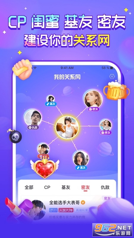 ����(��Ϸ����)v4.2.9 �ٷ����ͼ1
