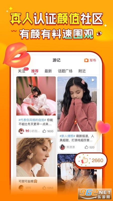 ����(��Ϸ����)v4.2.9 �ٷ����ͼ2