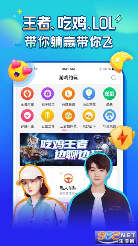 ����(��Ϸ����)v4.2.9 �ٷ����ͼ3