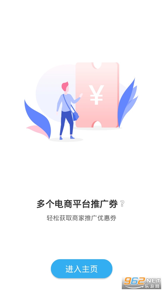 ׼ȷ��(��������)appv1.0.0���������ͼ2