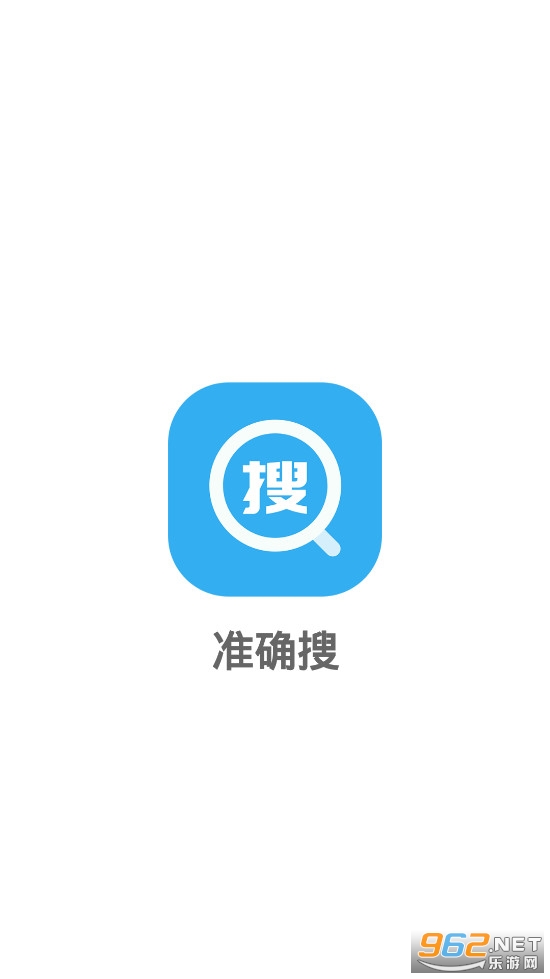 ׼ȷ��(��������)appv1.0.0���������ͼ1