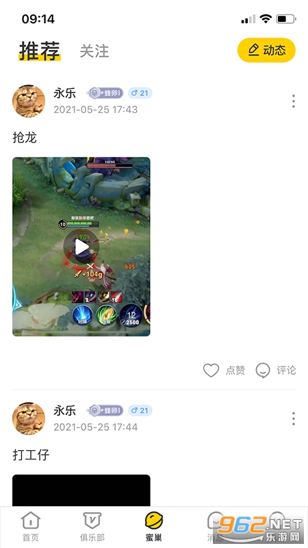 ����app���°�v1.0.2 �ٷ����ͼ0