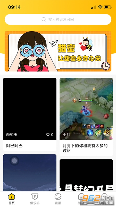 ����app���°�v1.0.2 �ٷ����ͼ3