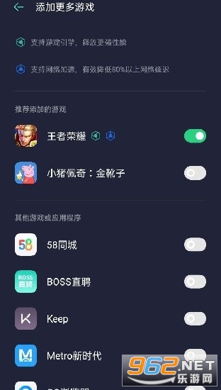 oppo��Ϸ�ռ�appv4.1.36 ���°��ͼ1