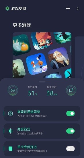 oppo��Ϸ�ռ�appv4.1.36 ���°��ͼ0