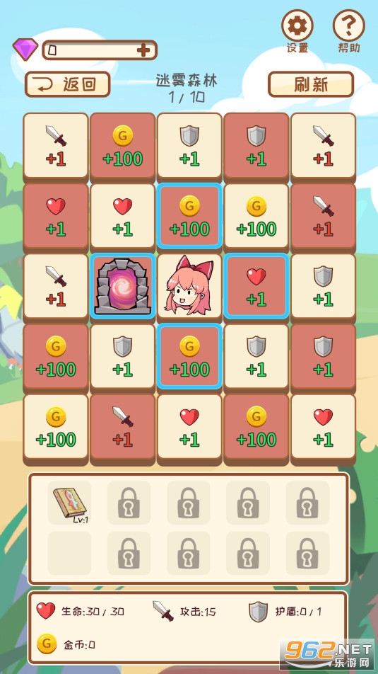 �λ�����֮ϣ���ﰲ׿��v8.0.0 �ٷ����ͼ3