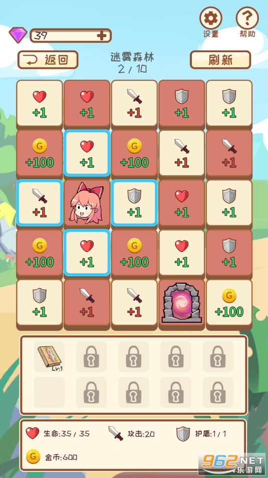 �λ�����֮ϣ���ﰲ׿��v8.0.0 �ٷ����ͼ4